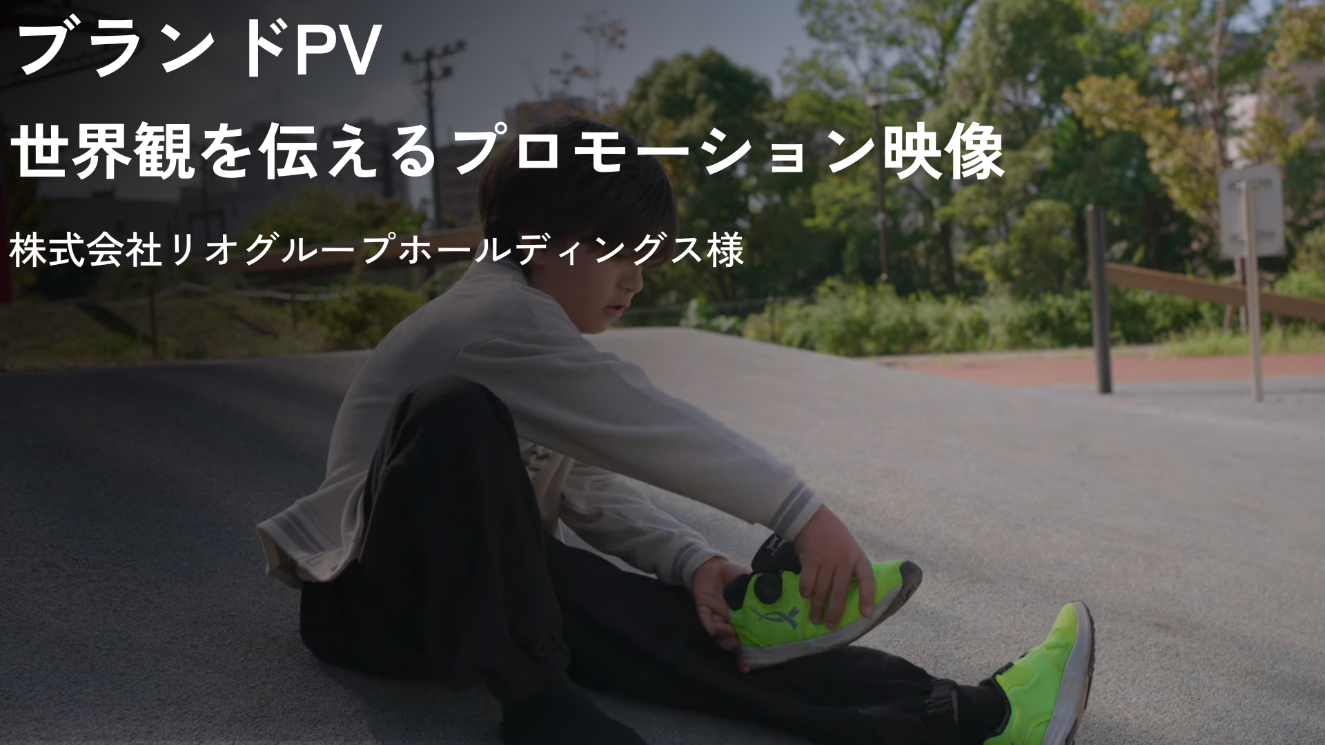 VISTAQ WORKS 01