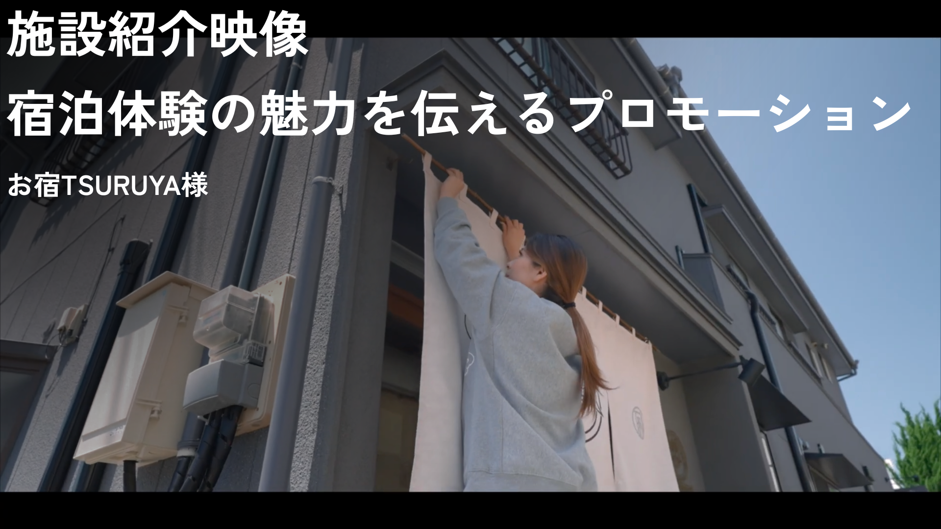 VISTAQ WORKS 03